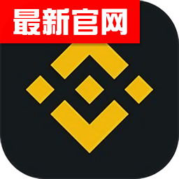 Binannce注册app下载v3.17.1免费版