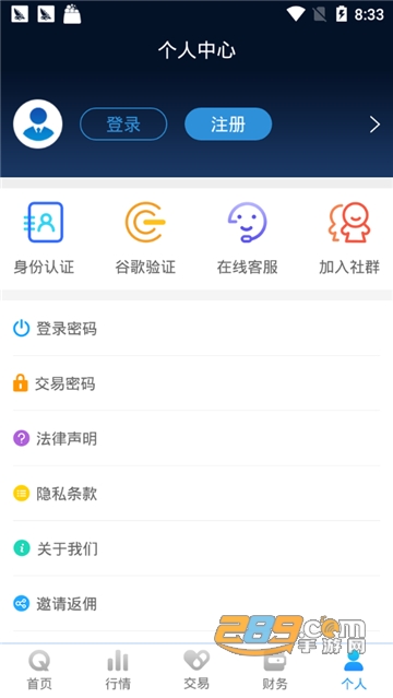 火牛计划交易所app