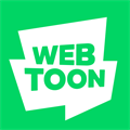 webtoon漫画app下载ios 3.1.10最新版