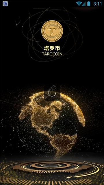 塔罗币(TRC)交易所v1.0安卓版截图1
