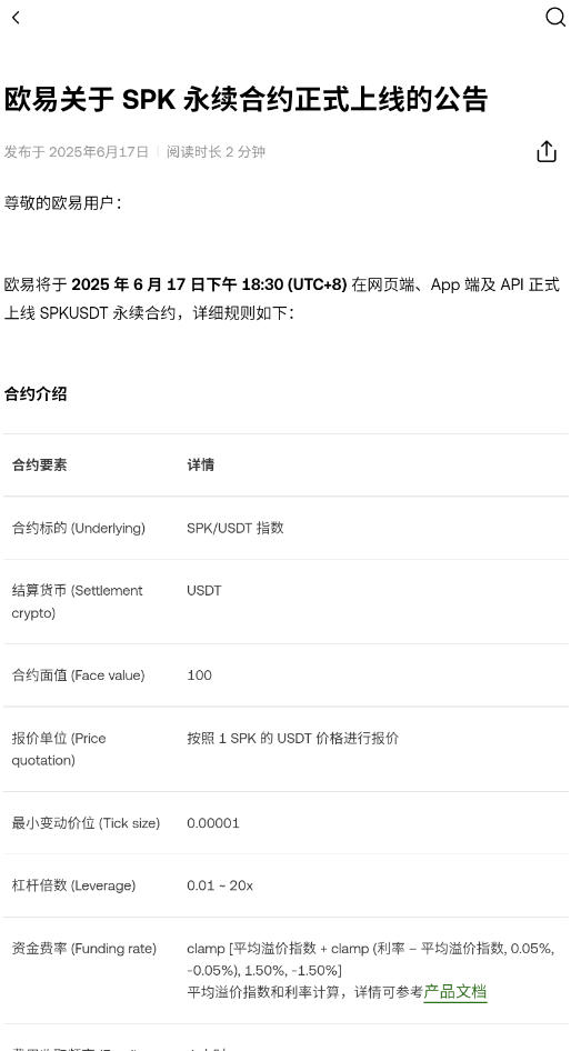 小狐狸钱包下载安装v6.184.0 最新版