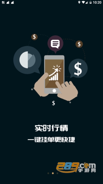 mgex交易所app官方版v2.0.4安卓版截图2