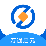 万通启元交易所app官方版1.0.1官方安卓版