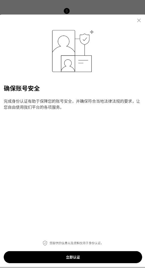 oe挖矿软件下载6.183.0