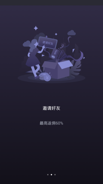 香港币成交易所app(Coinsuper)2.2.4官方安卓版截图2