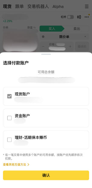 币安币web3钱包最新版官方版