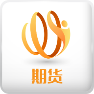 期货交易所v1.00