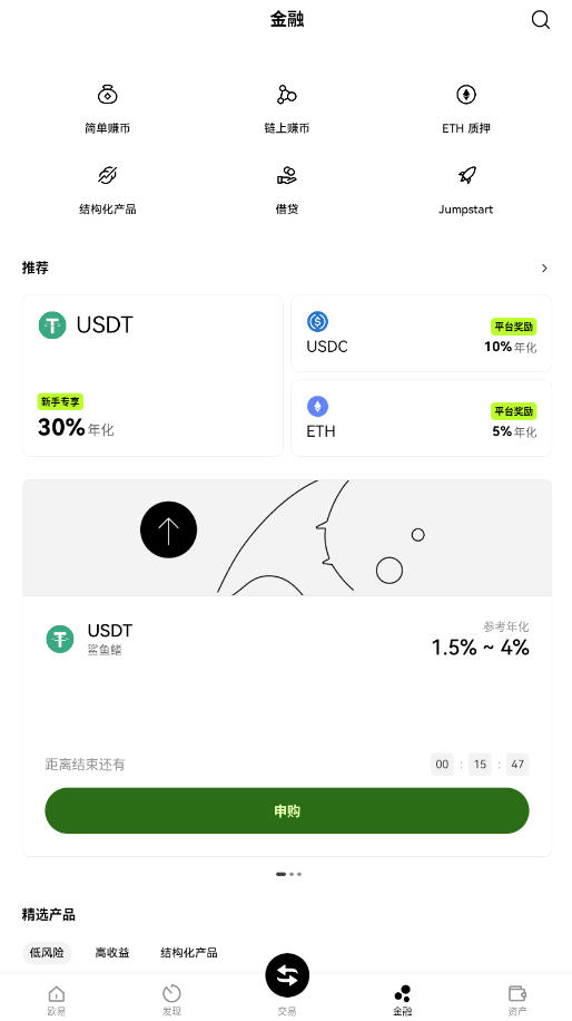 欧X手机下载最新版v6.183.0
