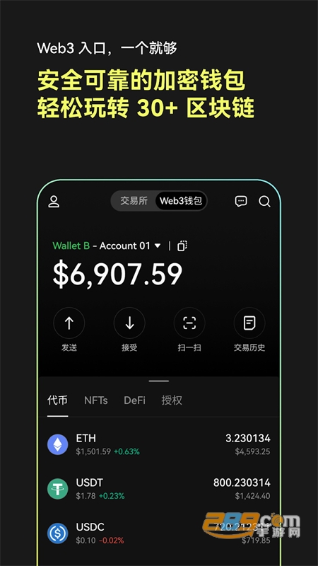 ok钱包正规版app官方最新手机版