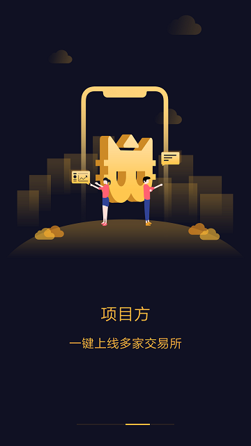 亿币国际交易所app下载2026最新版v6.175.0官方安卓版截图2