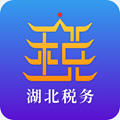 湖北税务楚税通2023app下载v8.5.0安卓版