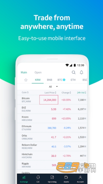 韩国CoinBene交易所appv1.6.40官方安卓版截图3