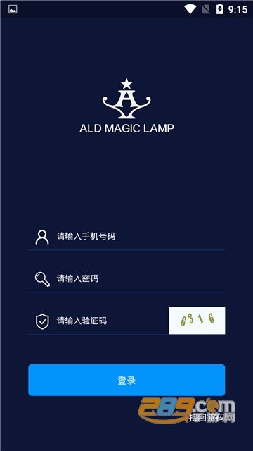 ALD阿拉丁数字交易所v1.0.0安卓版截图1