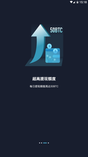 阿拉伯联合酋长国交易所（Btcwinex）appV1.0.4官方安卓版截图3
