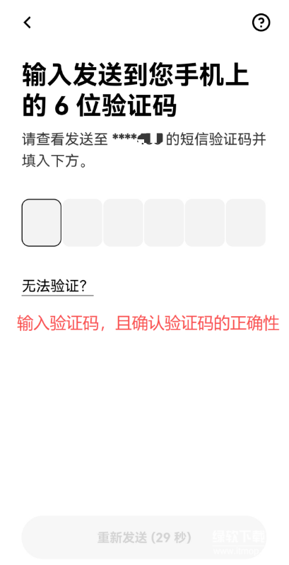 res-undefined
