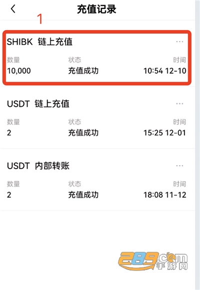 欧易全球交易所下载最新版