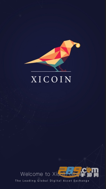 XiCoin喜币交易所app1.0.1官方安卓版截图1