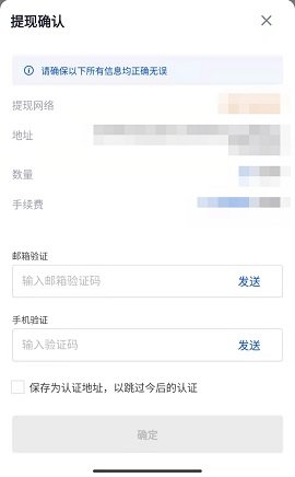 oyi交易所下载中国最新入口