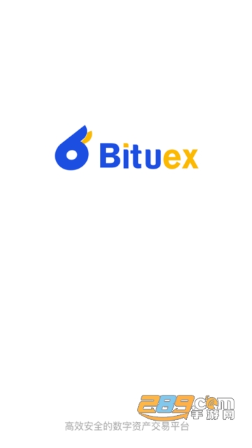 Bituex交易所app(币兔交易所)v1.0.1官方安卓版截图1