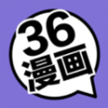 36漫画免费正版下载 1.14最新版