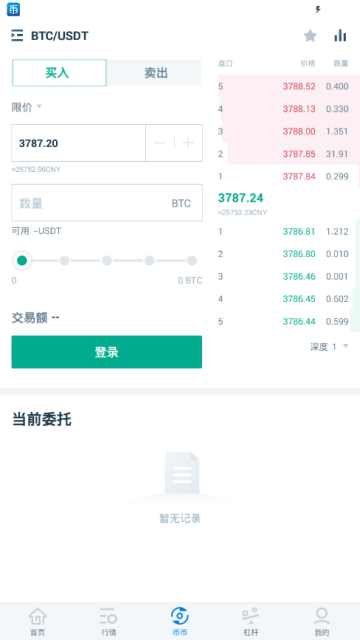 DXB Dubai迪拜交易所app官方版1.2.2.0安卓版截图3