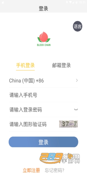 HIGO国外炒鞋app(潮鞋交易所)v8.6.0官方安卓版截图1