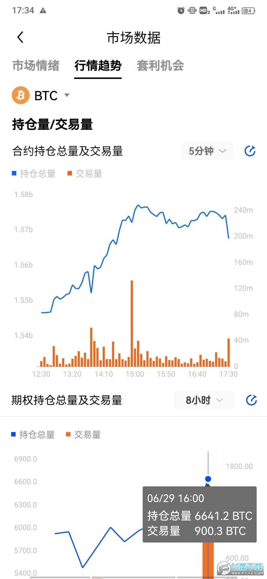 okx com欧易安装包v6.180.0 官方最新版下载
