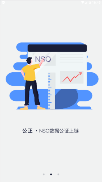 Taotao交易所app(非小号)1.0官方版截图2