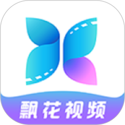 飘花视频追剧app v3.26.2055最新版