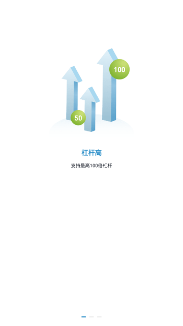 happyex交易所app官方版v1.0.2安卓版截图1