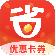 省钱购app下载安装v1.0.4最新版
