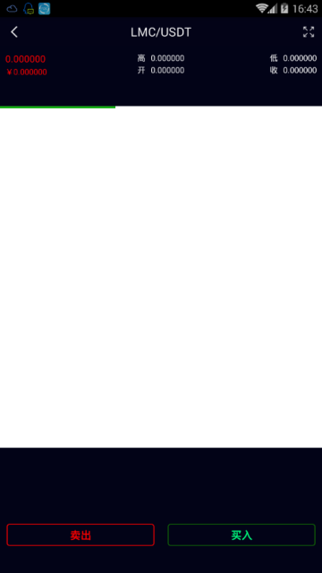 ASBTC香港爱尚比特交易所appV1.006官方版截图3