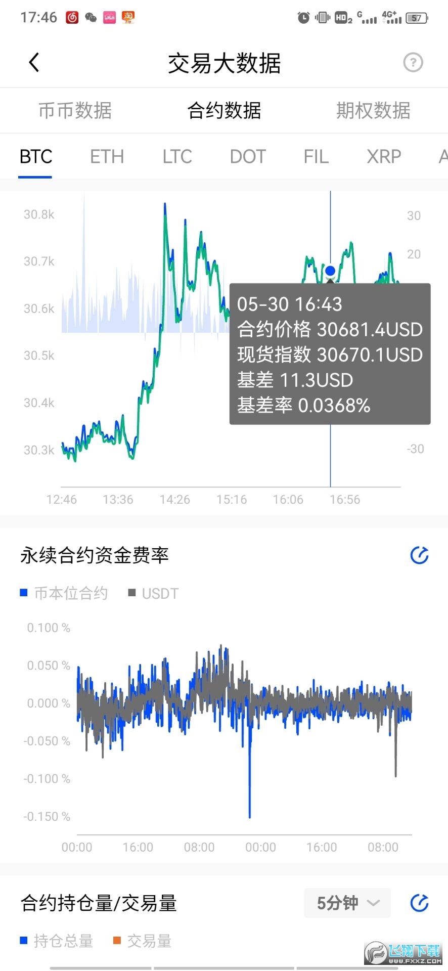 okx star官方下载最新版v6.184.0