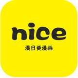 nice漫画app官方正规版下载 5.9.17最新版