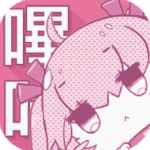 哔咔漫画官方正规版app下载升级版2026额 2.2.1.3.3.4最新版