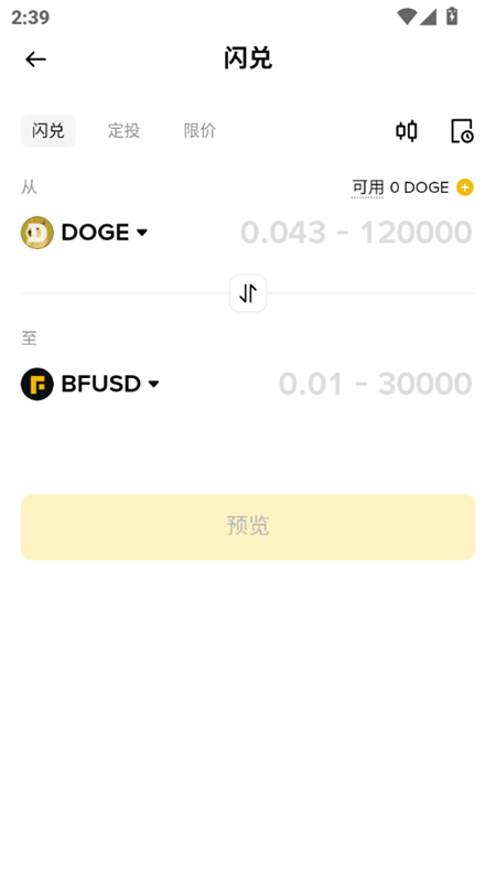 币an交易所下载安装入口最新版app 币an交易所下载安装入口最新版app