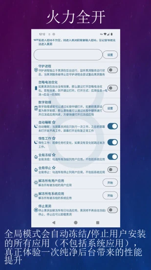 黑洞 v1.0.3最新版