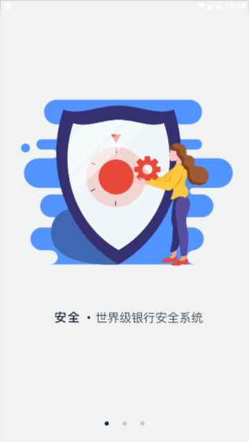 Taotao交易所app(非小号)1.0官方版截图1