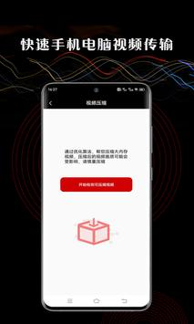 芭乐视频污下载 v4.6.1最新版