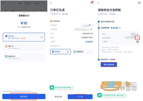 欧易客户端下载官方正式版