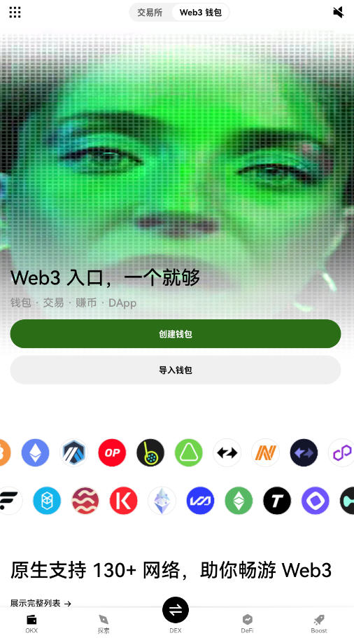 U币交易软件下载ustdv6.183.0官方版