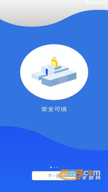 非小号酷币交易所app官方版v1.0安卓版截图1