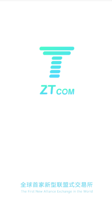 ZT交易所app下载2026最新版v6.154.0安卓版截图1