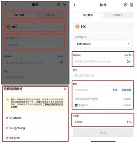 oyi交易所下载中国最新入口