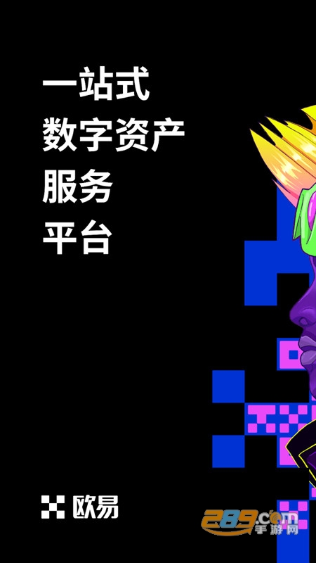 ok钱包正规版app官方最新手机版