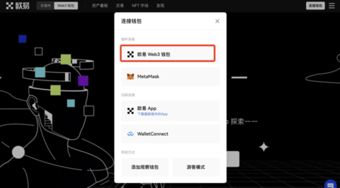 oeasy手机版下载安装2026版