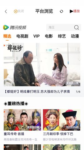 丝瓜视频看污 v2.2.6最新版