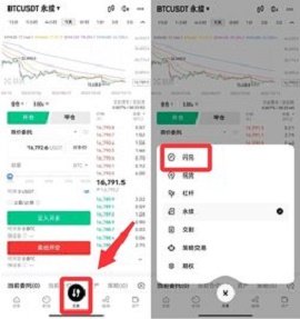 鸥易CN交易所app最新移动直装版