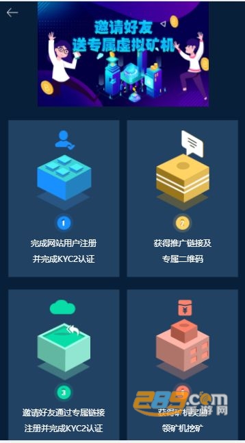 LB.INK交易所红包版v1.0截图3