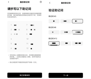oeasy手机版下载安装2026版